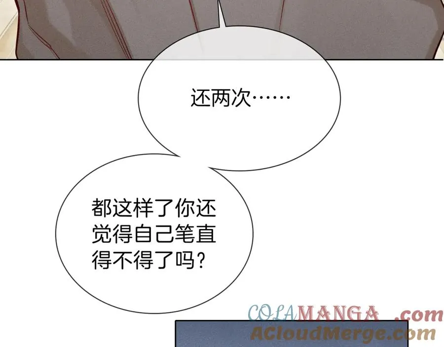 第33话 排号去吧24