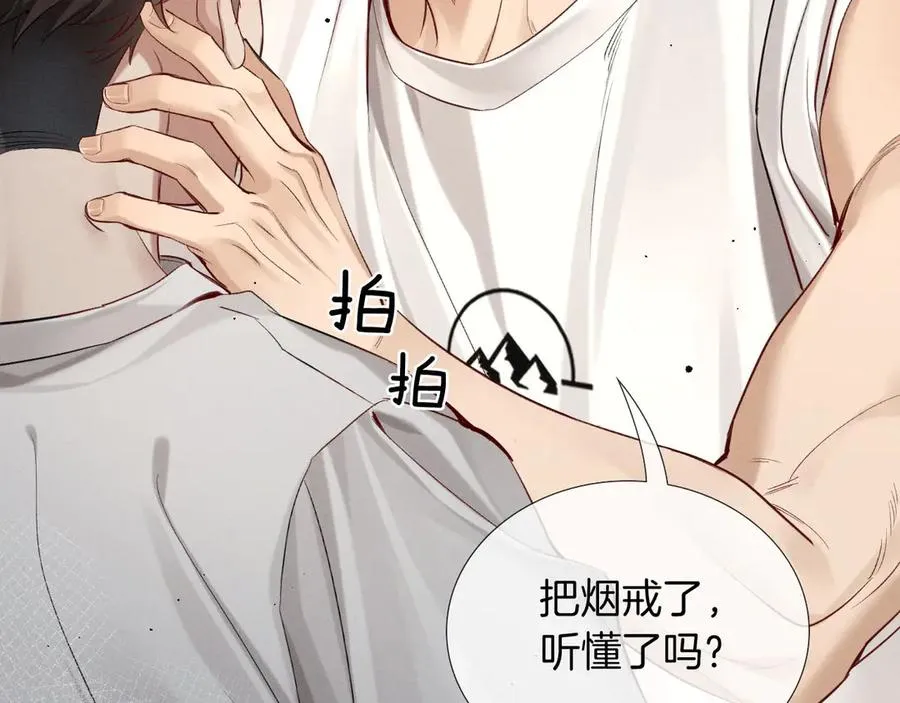 第11话 我又不会吃了你46