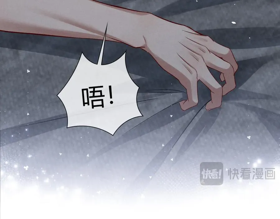 第40话 你这样我睡得着吗？！82