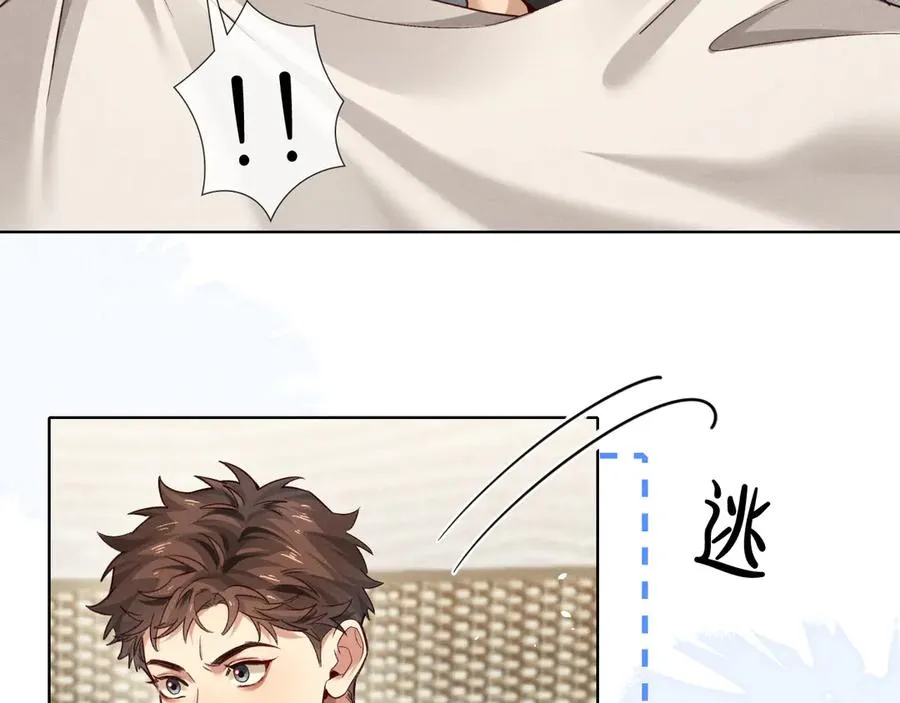第40话 你这样我睡得着吗？！37