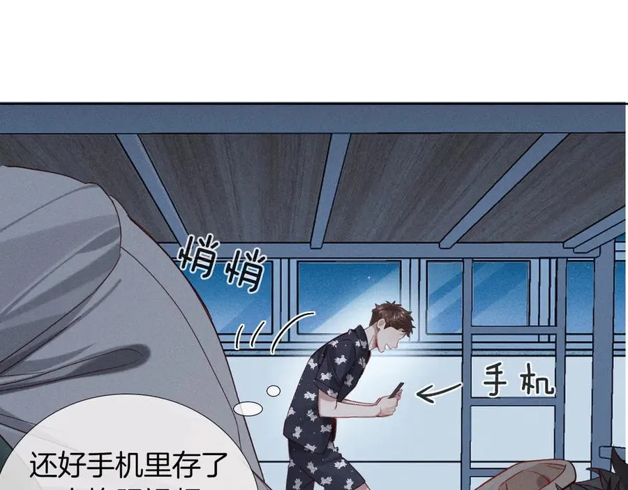第24话 被蛊惑的小白25
