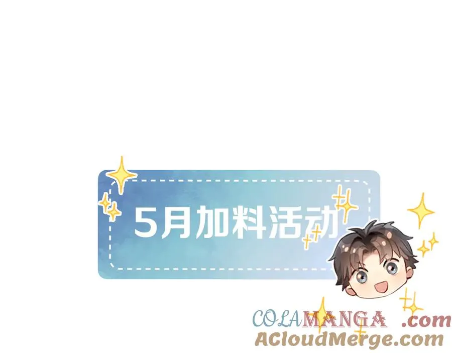 第15话 小白宿舍集体按摩初体验60