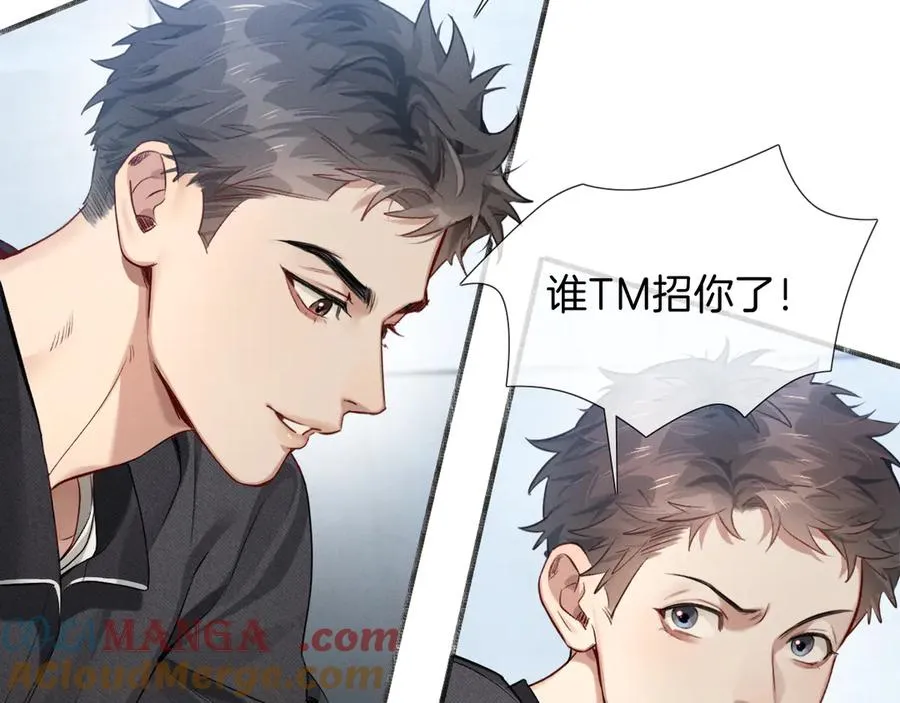 第5话 你别打我主意27