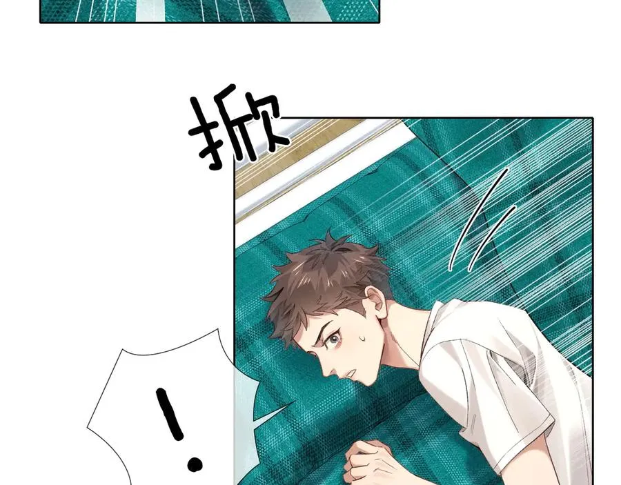 第10话 你可别、别瞎想啊！67