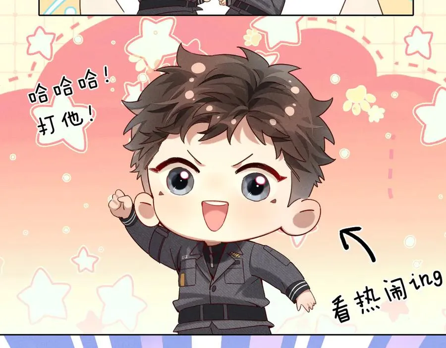 被人看到怎么办？5