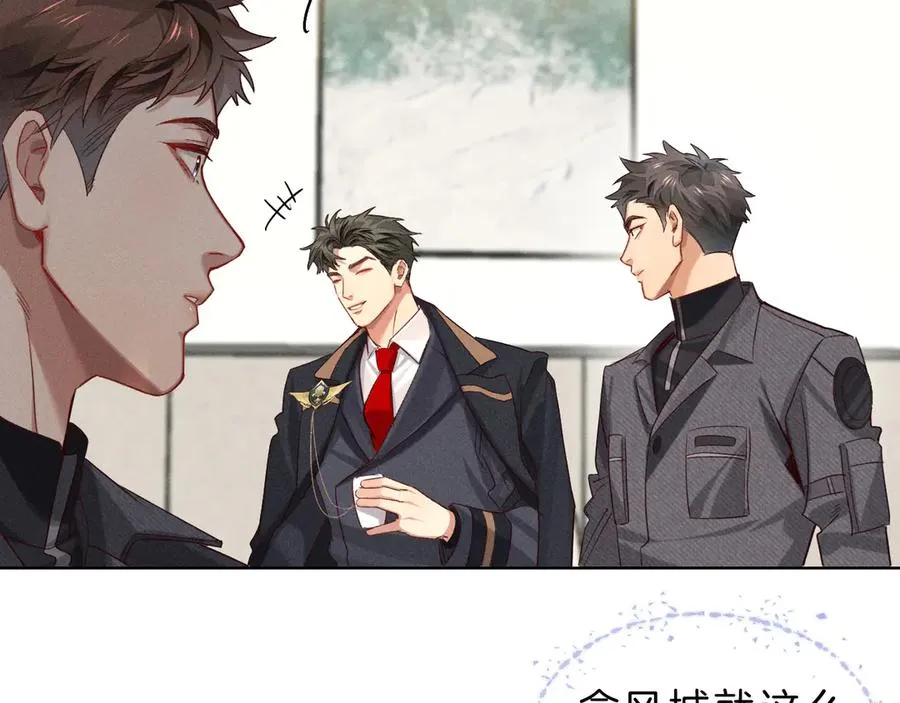 第28话 一副好学生脸给谁看呢86