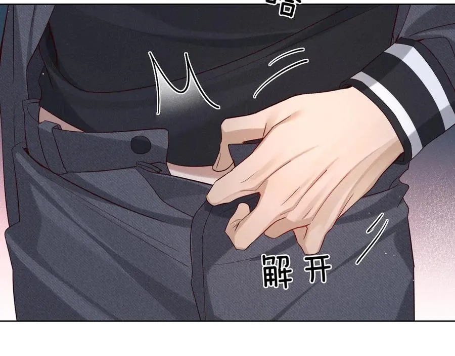 第30话 我会让你慢慢想起来的90