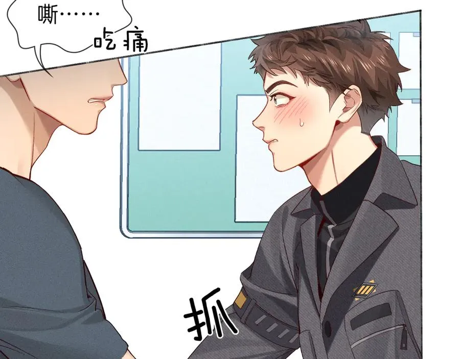 第33话 排号去吧40