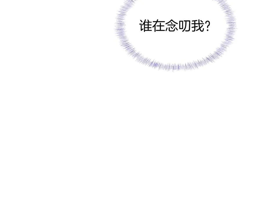 第9话 你敢过来我就叫非礼59