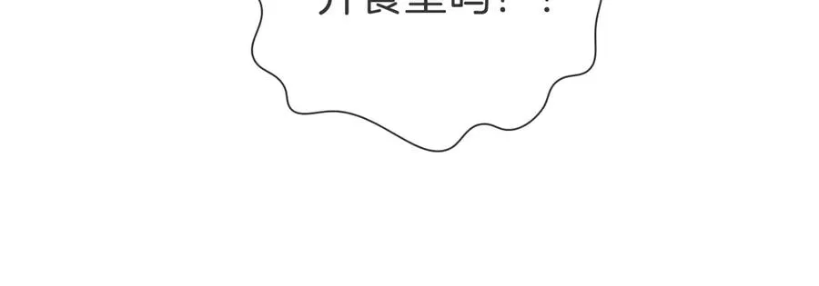 第32话 炊事班32