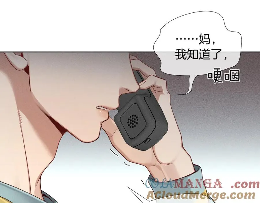 第27话 找你玩儿8