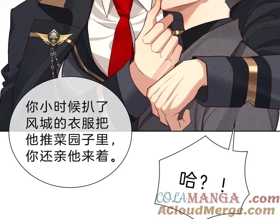 第29话 谁灌我，谁负责33