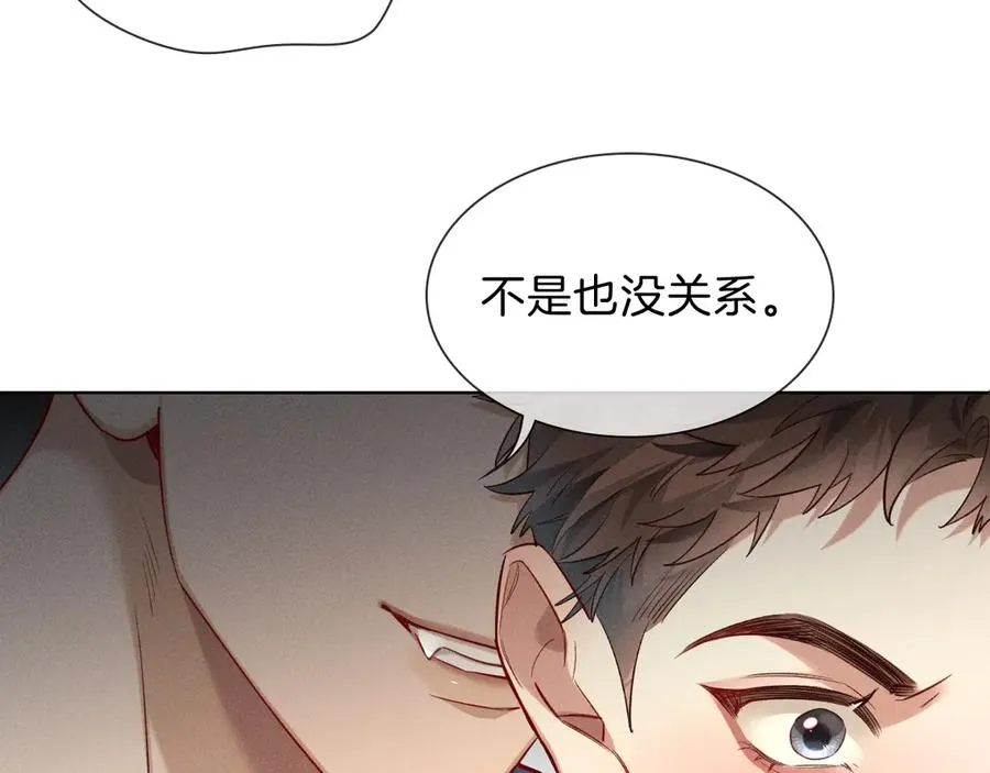 第33话 排号去吧26