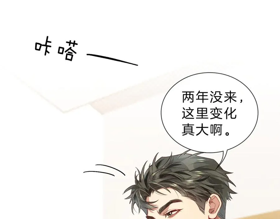 第28话 一副好学生脸给谁看呢55