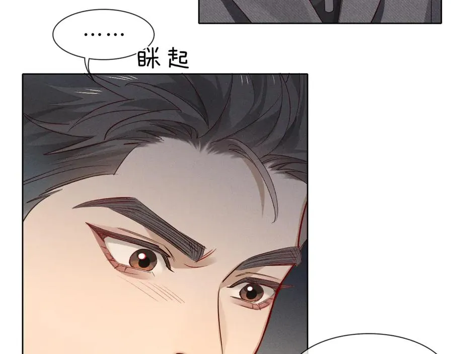 第30话 我会让你慢慢想起来的27
