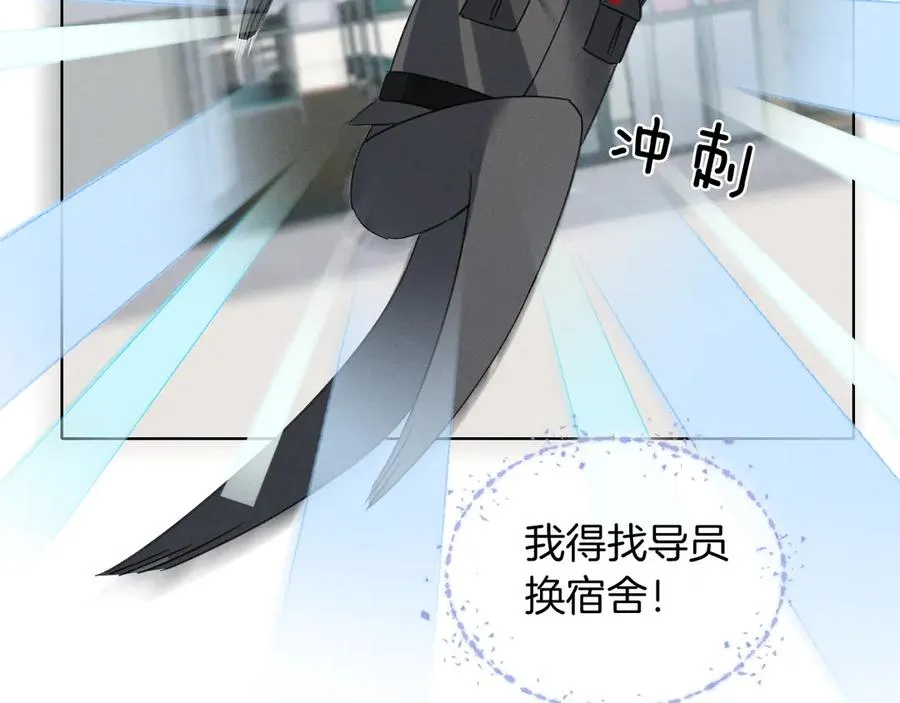 第3话 我要换宿舍44