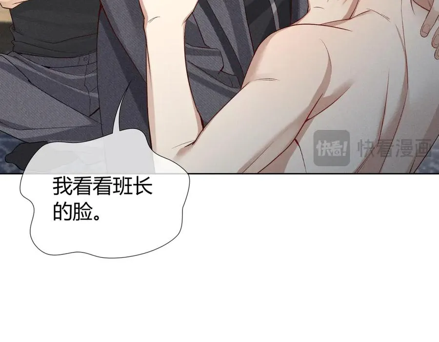 第38话 撒什么酒疯啊你63