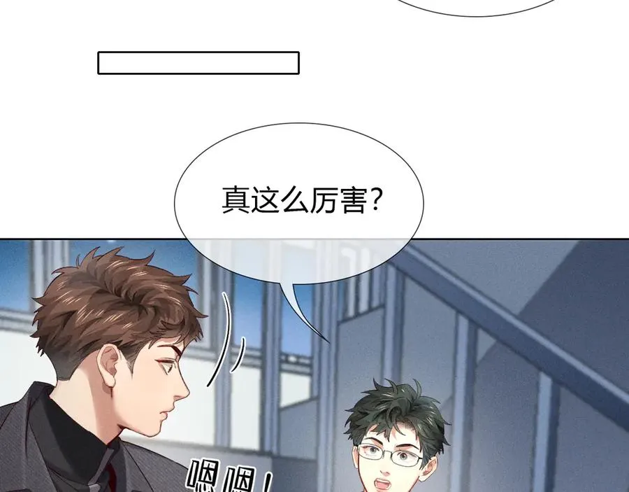 第34话 武班长43