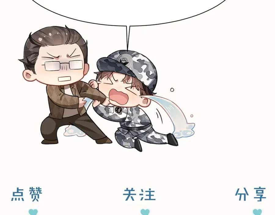 第38话 撒什么酒疯啊你94