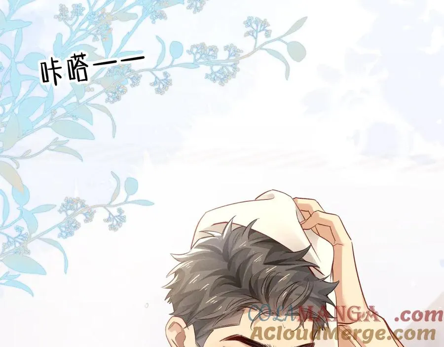 第40话 你这样我睡得着吗？！24