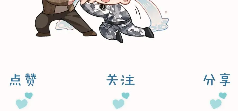 第26话 我一定要变强！92