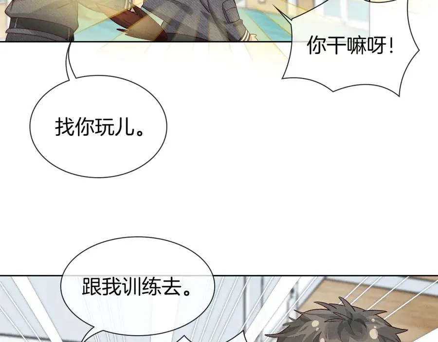 第27话 找你玩儿33