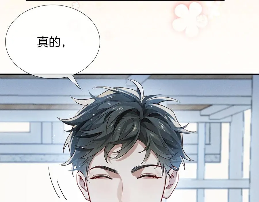 第19话 我不想被人瞧不起！47