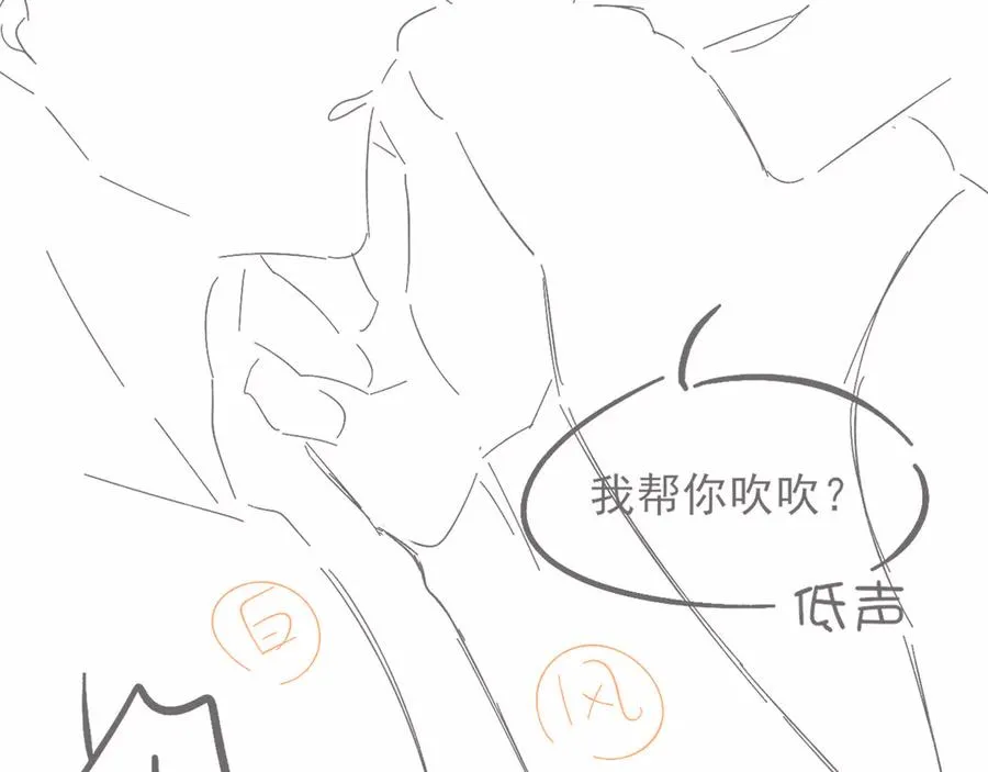 第6话 睡衣只会影响男人的速度85