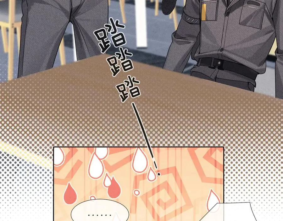 第14话 救命稻草简隋英2