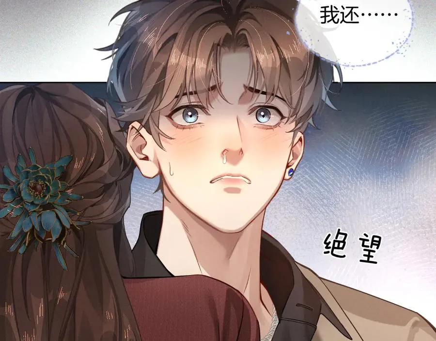 第1话 纨绔子弟发配边疆66