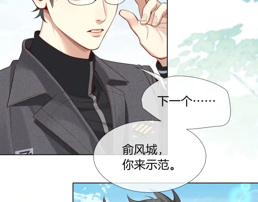 第21话 你要点脸行不行？！70