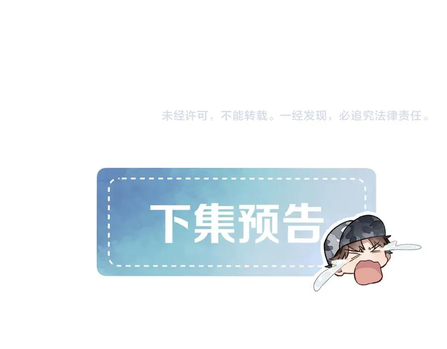 第34话 武班长73