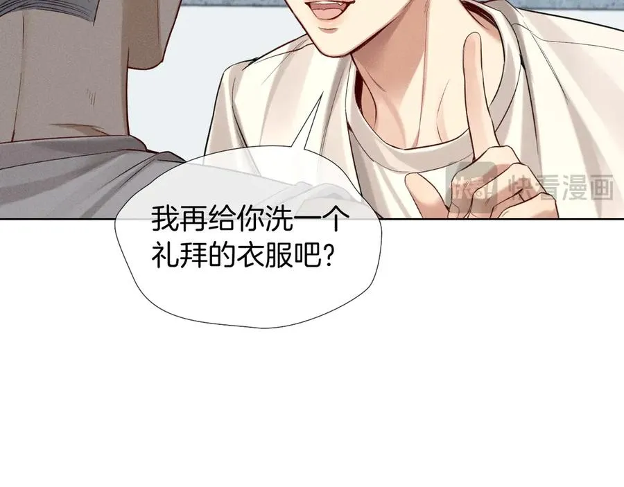 第17话 亲我一下23
