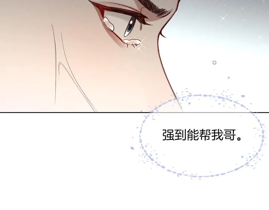第27话 找你玩儿10