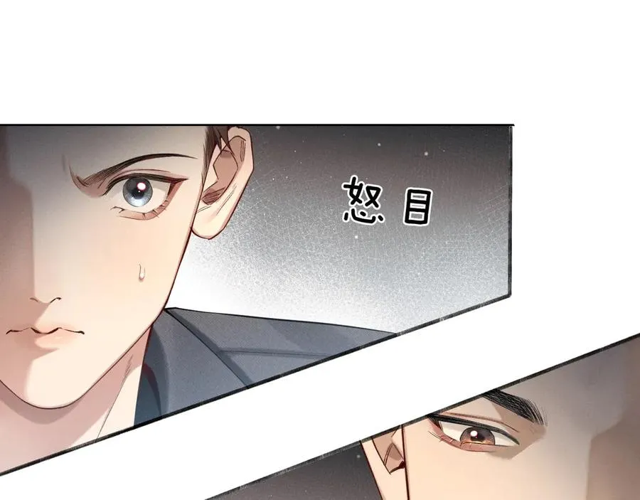 第8话 用不用我帮你吹吹？47