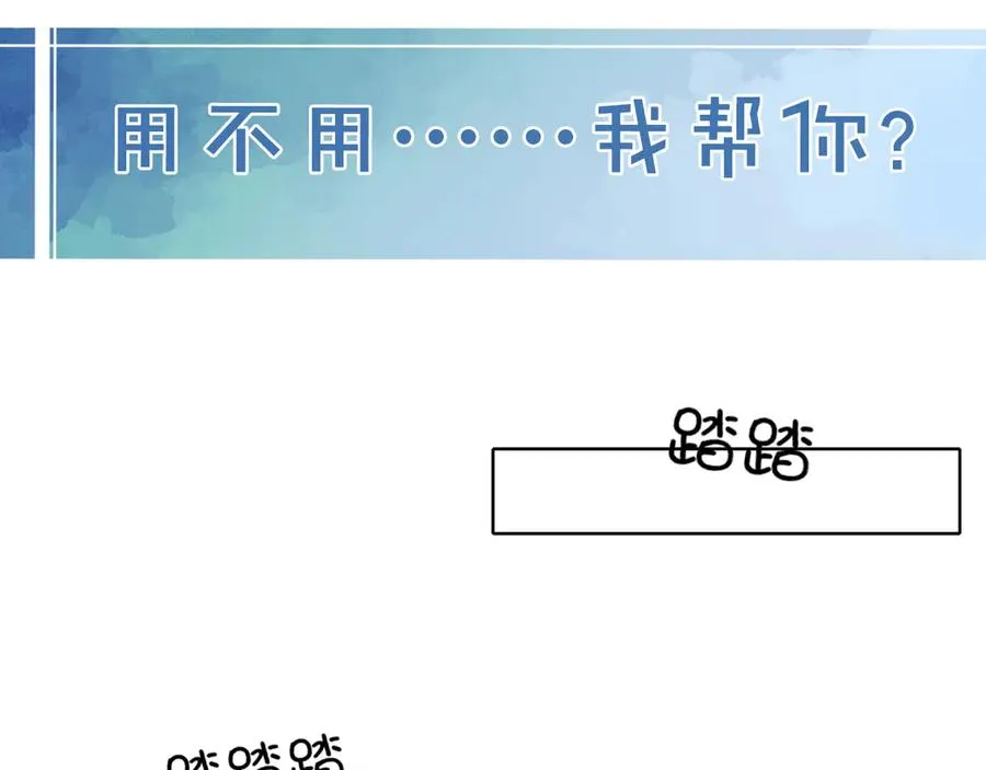 第29话 谁灌我，谁负责73