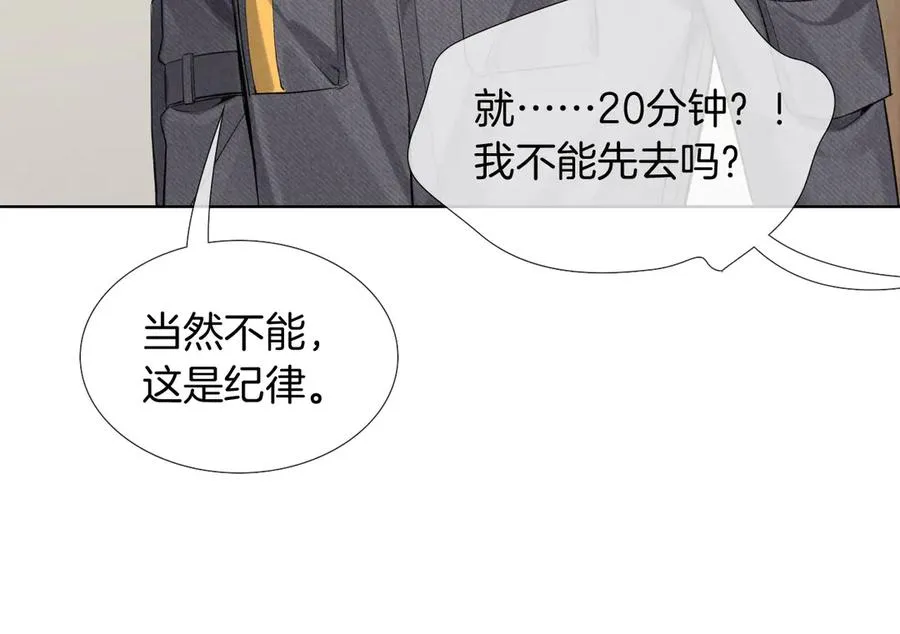 第11话 我又不会吃了你58