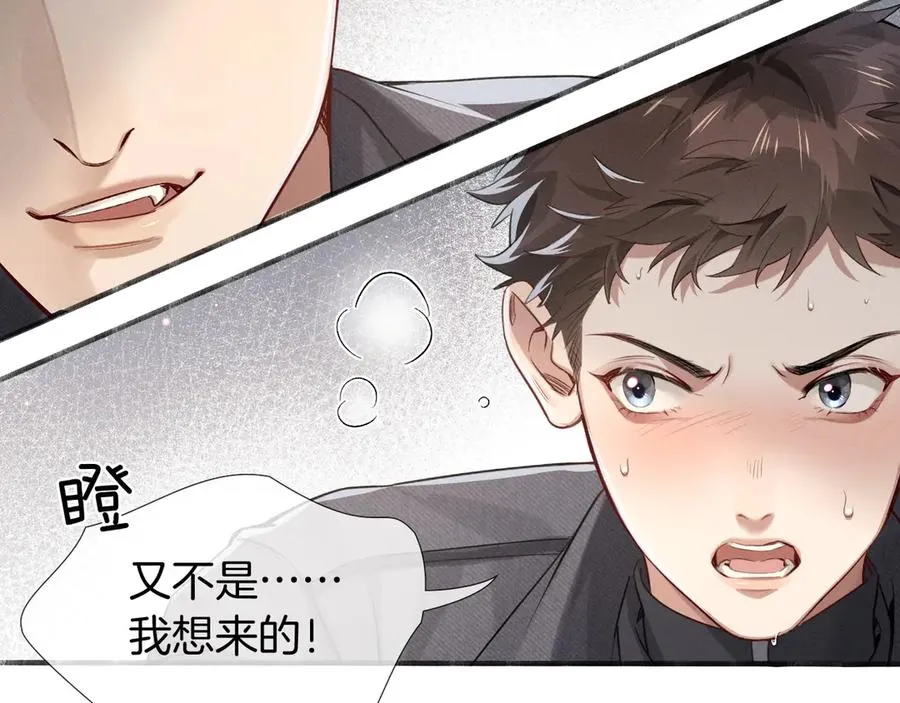 第7话 想休息，先过班长这关！28