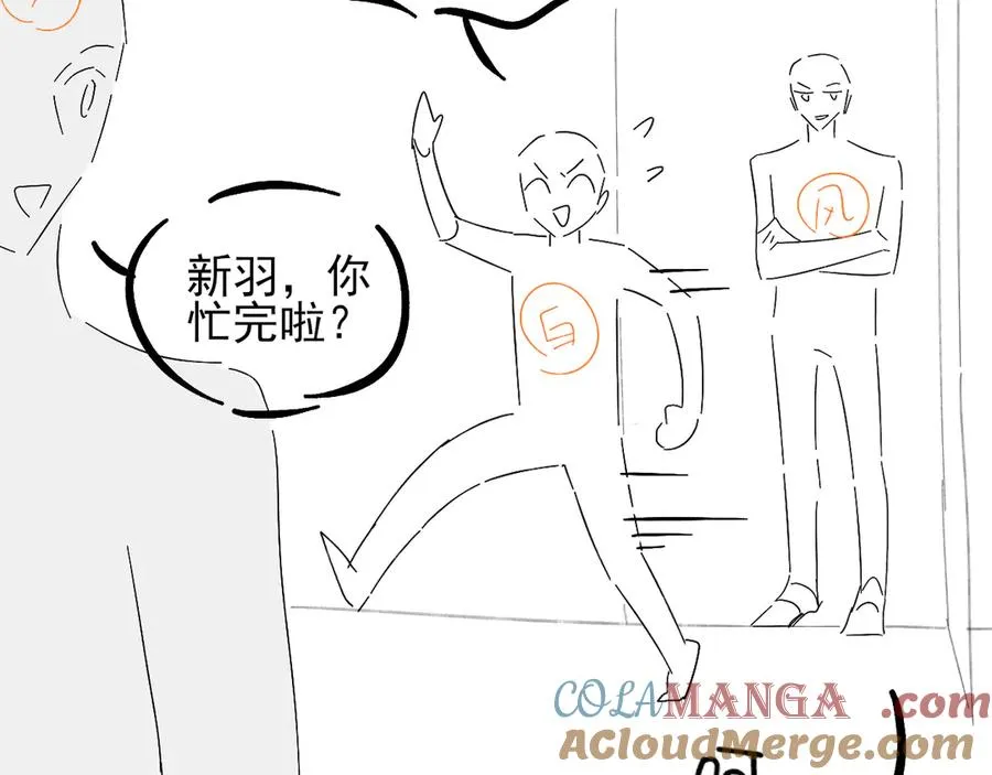 第33话 排号去吧87