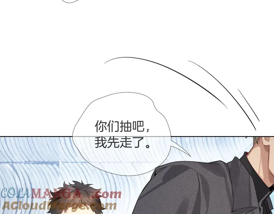 第10话 你可别、别瞎想啊！36