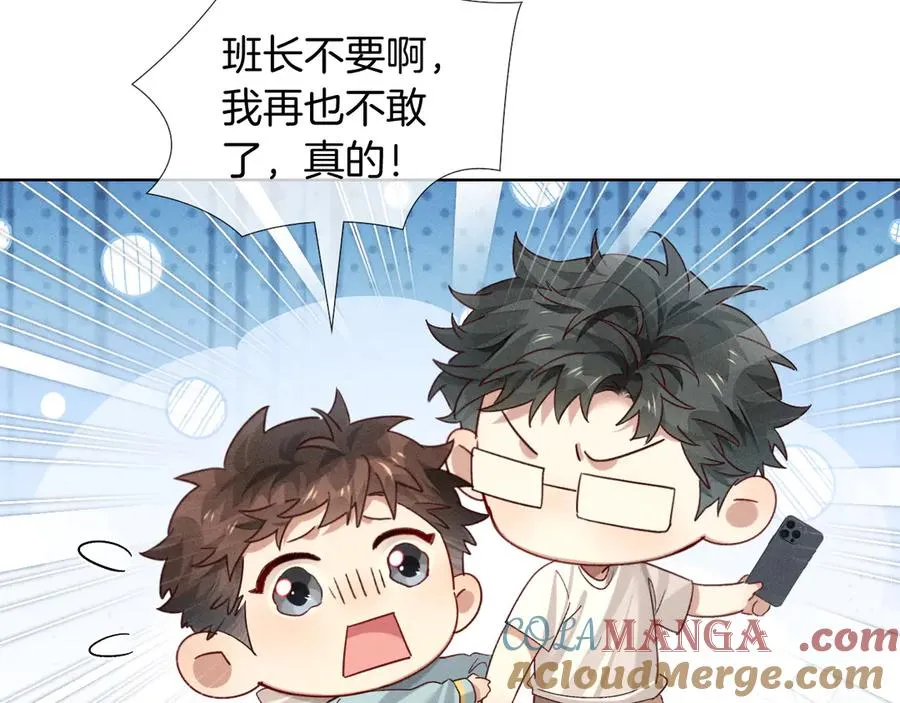 第25话 小白的“手机游戏”42
