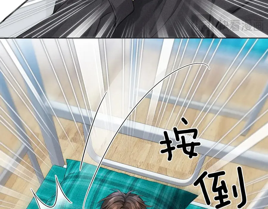 第4话 你要做我的人70