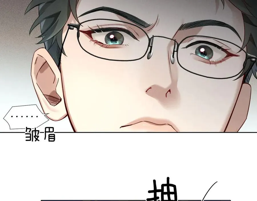 第9话 你敢过来我就叫非礼86
