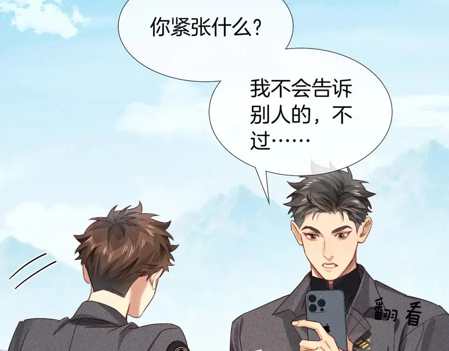 第26话 我一定要变强！29