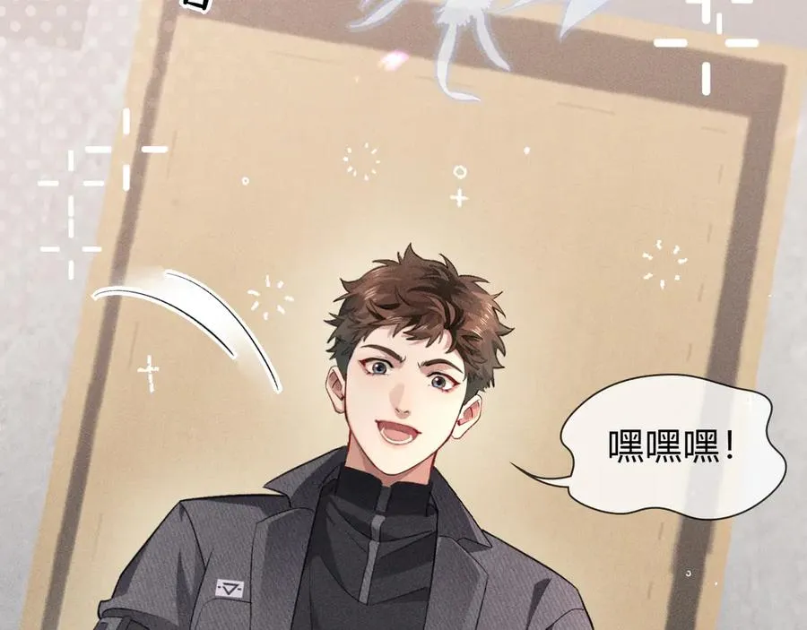 第38话 撒什么酒疯啊你74