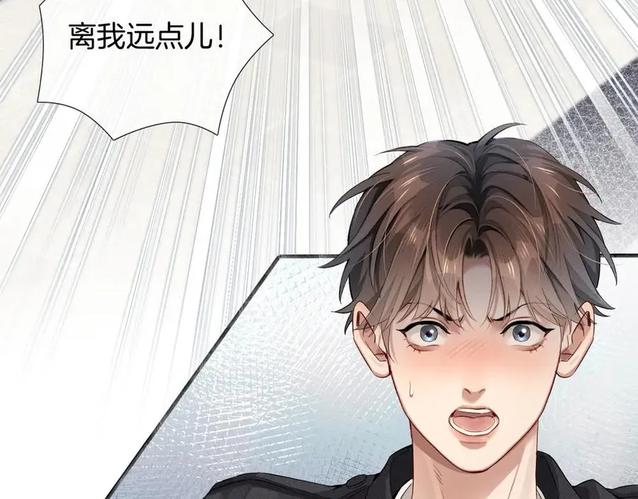 第4话 你要做我的人39