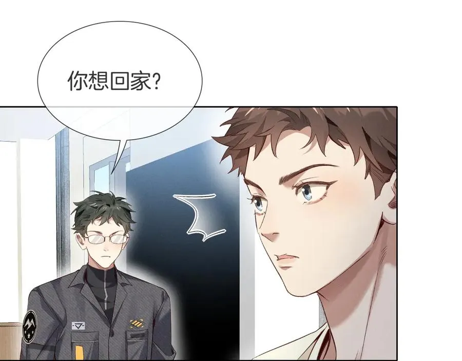 第9话 你敢过来我就叫非礼98
