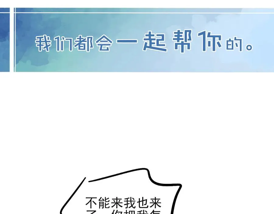 第14话 救命稻草简隋英107
