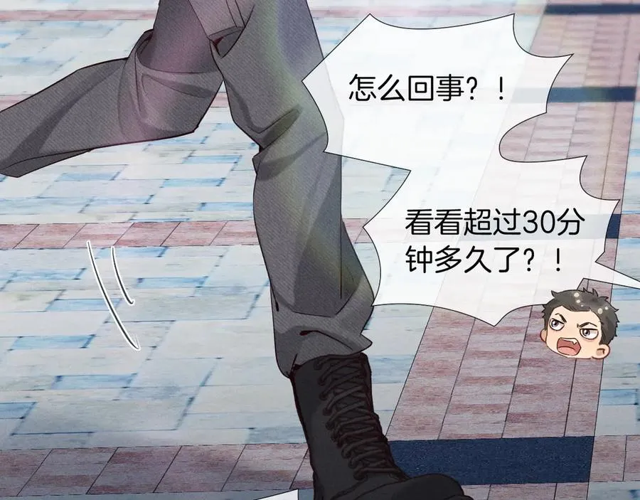 第19话 我不想被人瞧不起！29