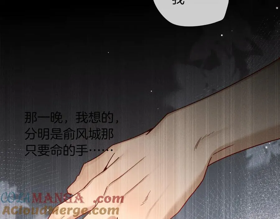 第26话 我一定要变强！39